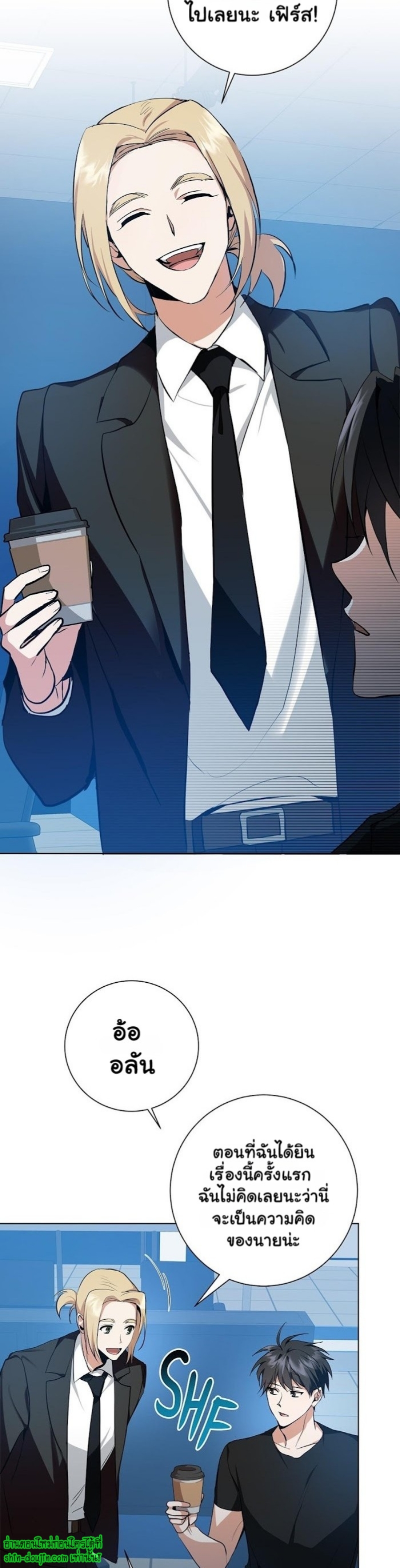 D AZE EP 16